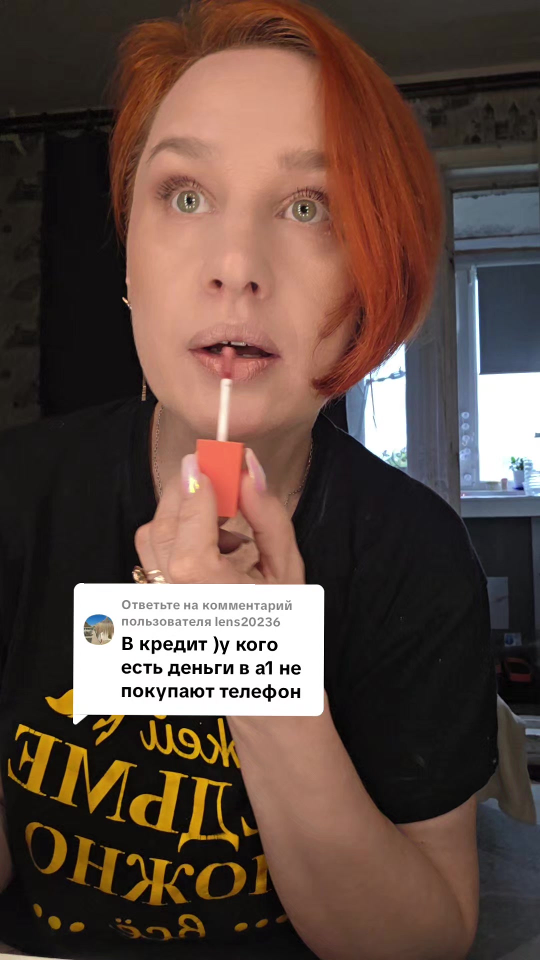 @Тётя Наташа в гостевом браке))