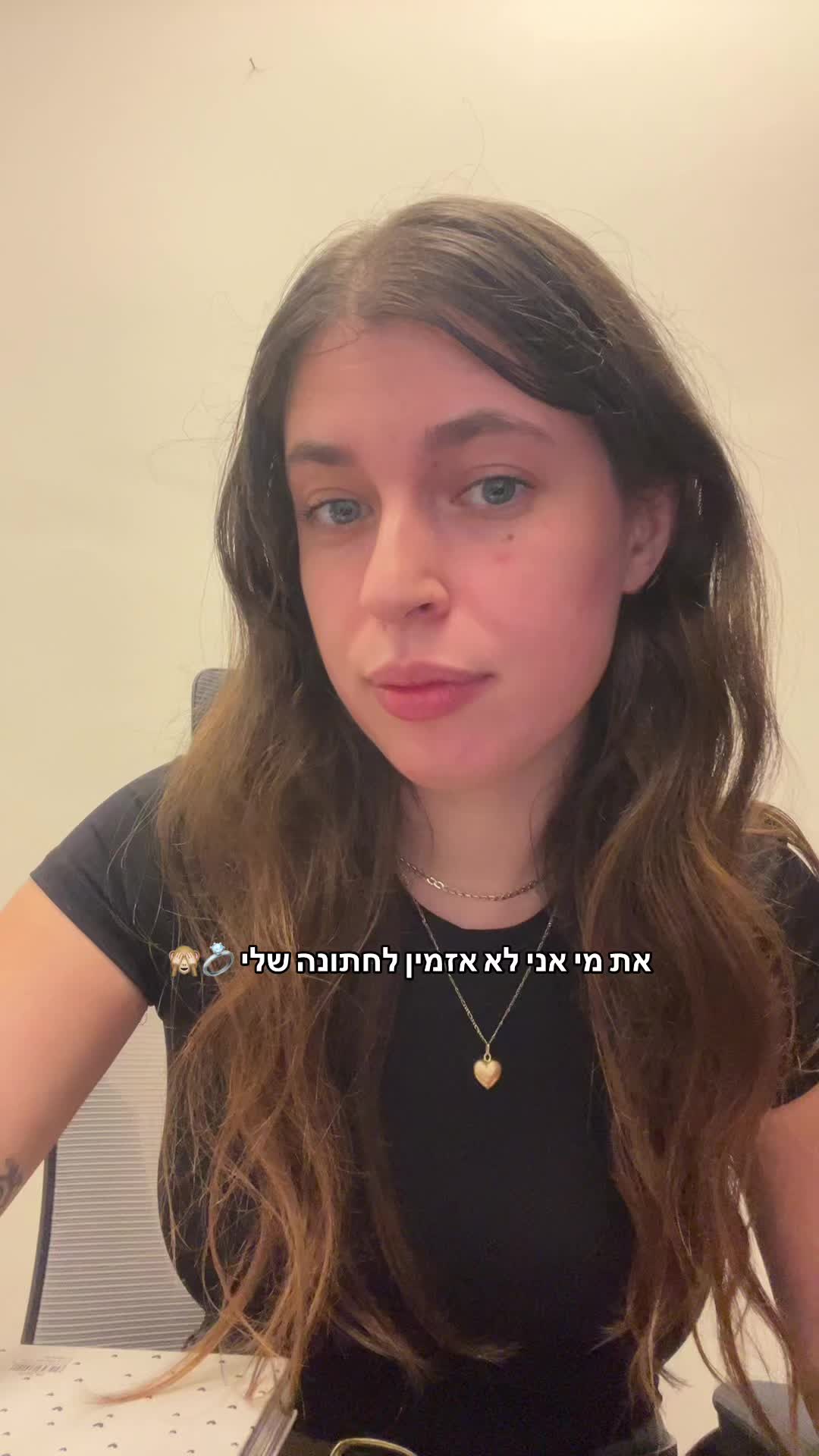 @שני מלכת הסטורי טיים 🎀✨
