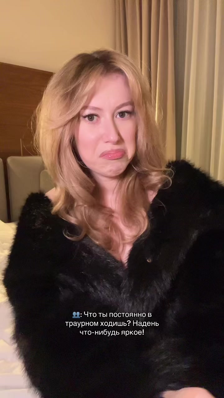 @Polina Bazanova