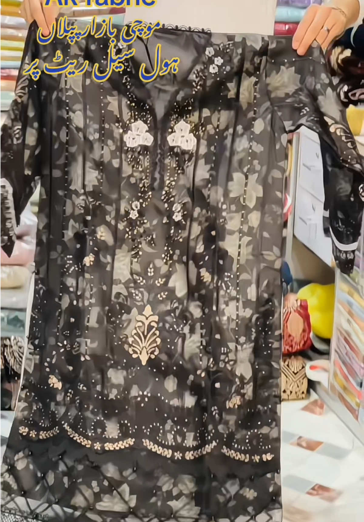 @꧁༒•AK FABRICS•༒꧂