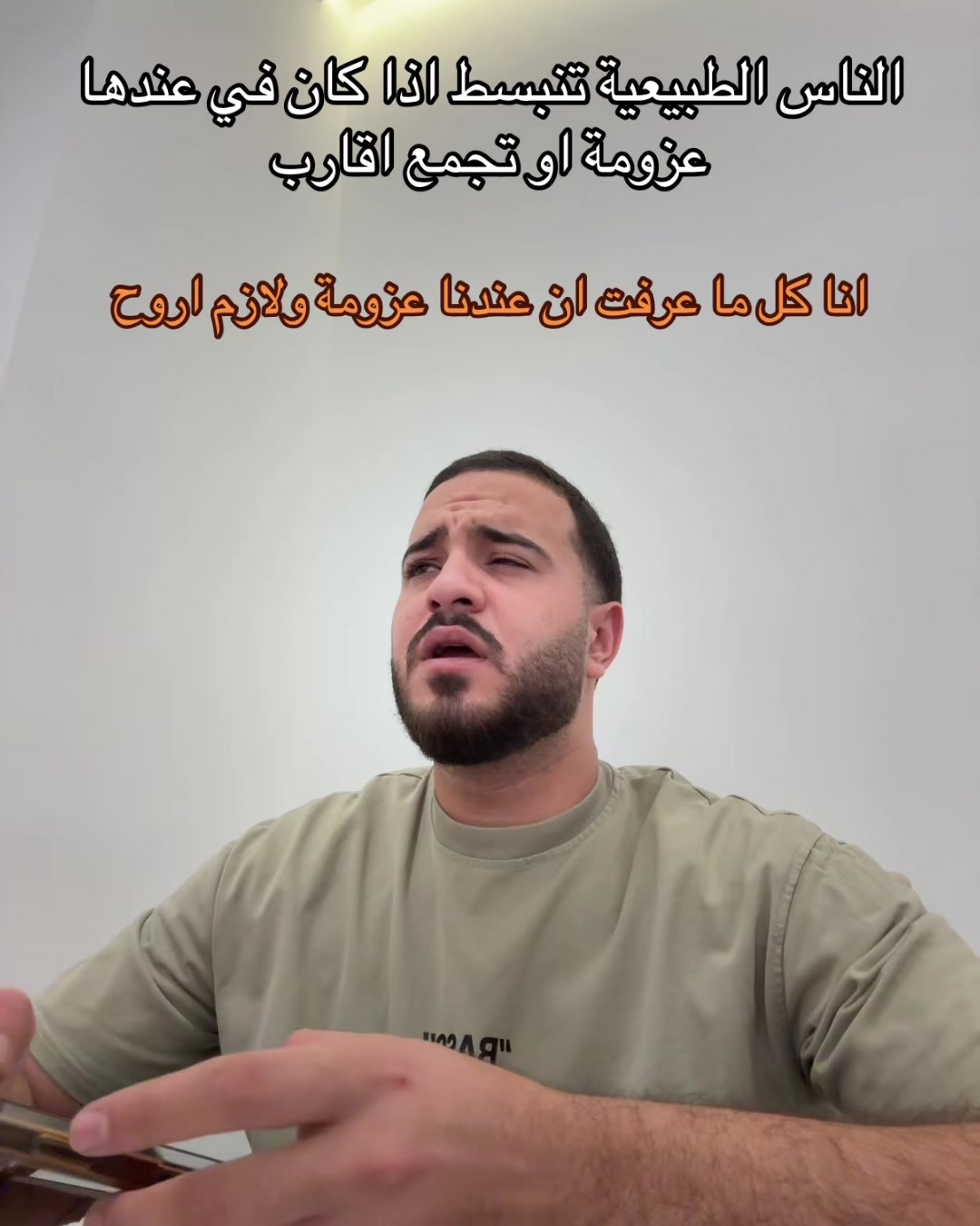 @ايهاب