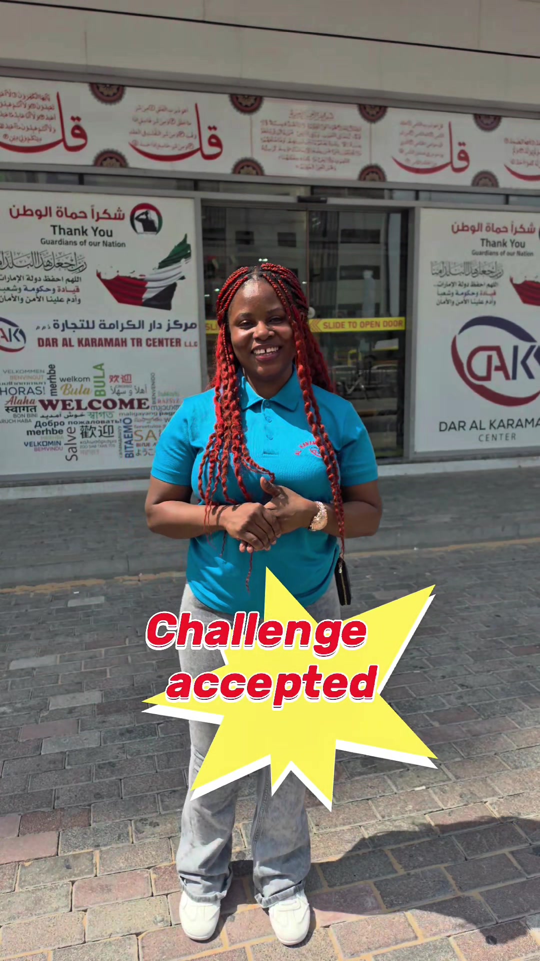 @مركز دار الكرامة