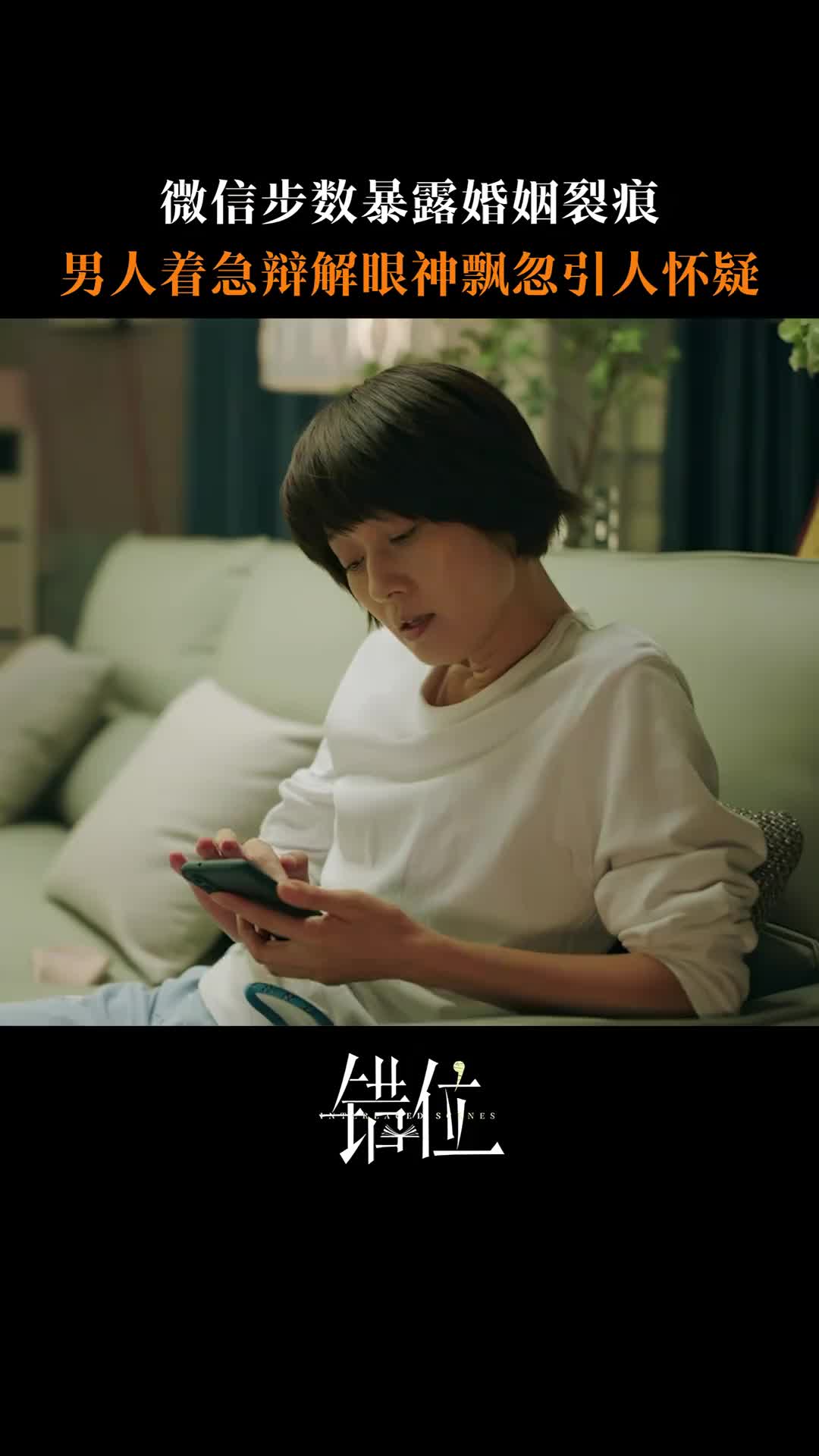 @心動追劇社