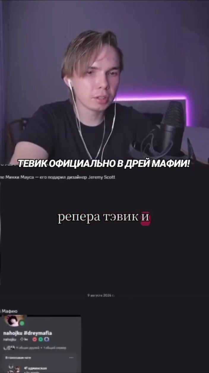 @тгшка: @updatesmusicxd