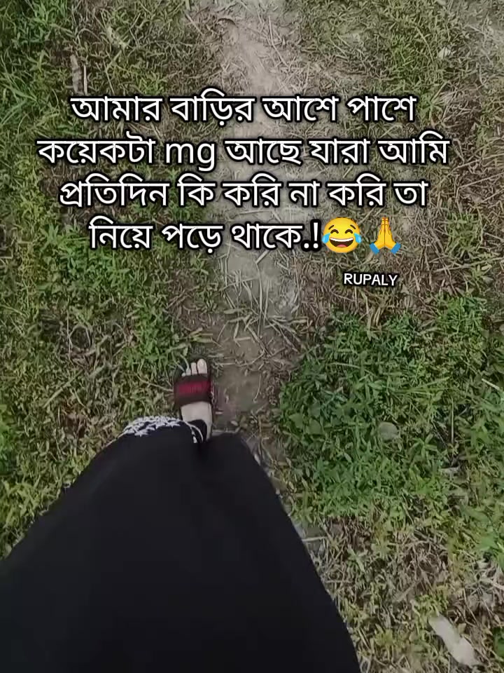 @✨_RUPALY_✨