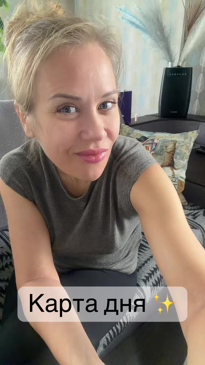 @Милена