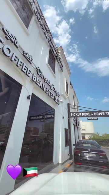 @Dar_Lady 🇰🇼