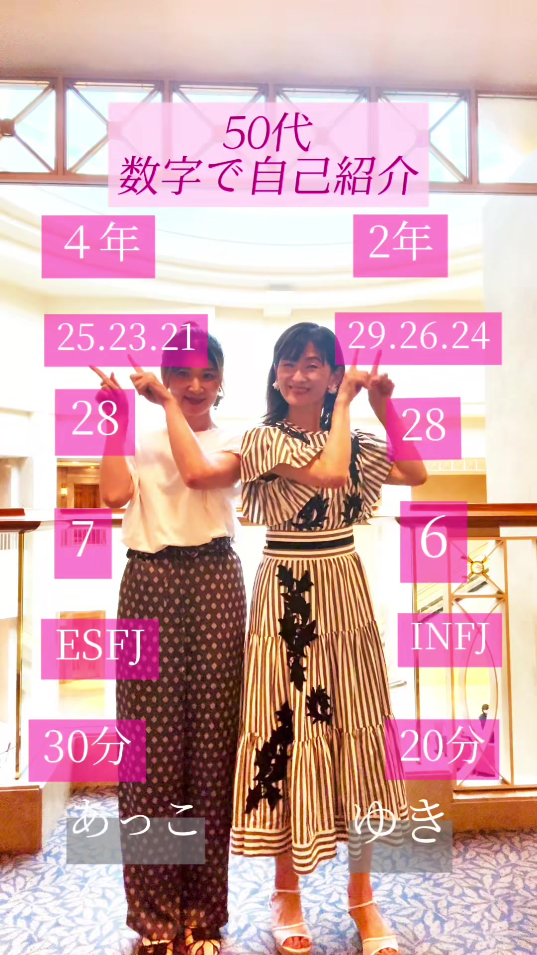 @あっこROOM