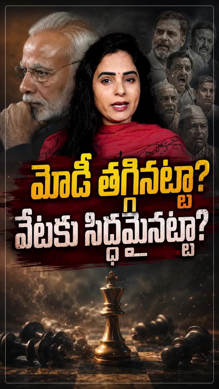 @కీర్తి pspk✊️🔯