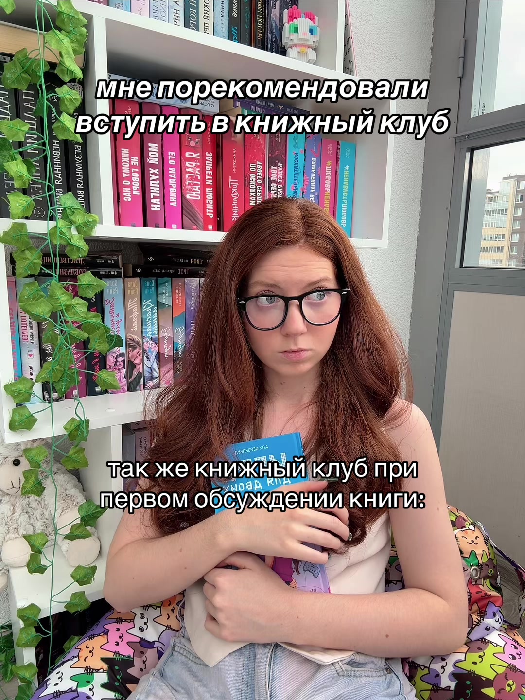 @тгк: читательский divan📚