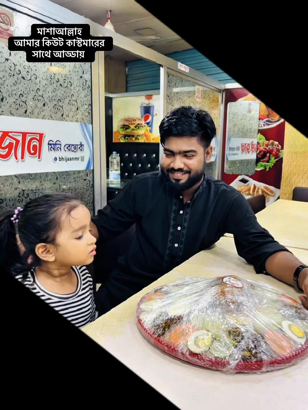 @ভাইজান রেস্তোরাঁ🍽️🥗 লোহাগাড়া