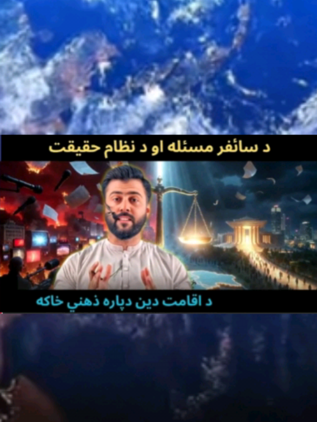 @tariq pathan_Researches