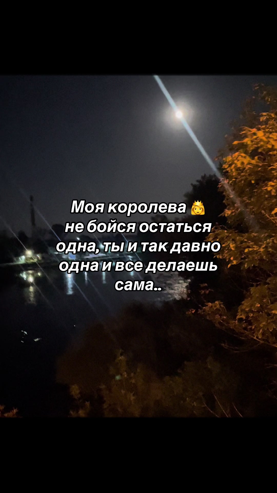 @A🌸m🌸i🌸n🌸a☪️