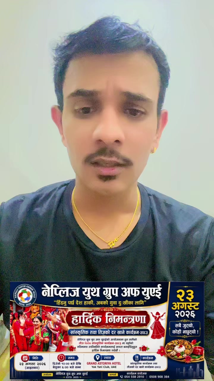 @bimal poudel