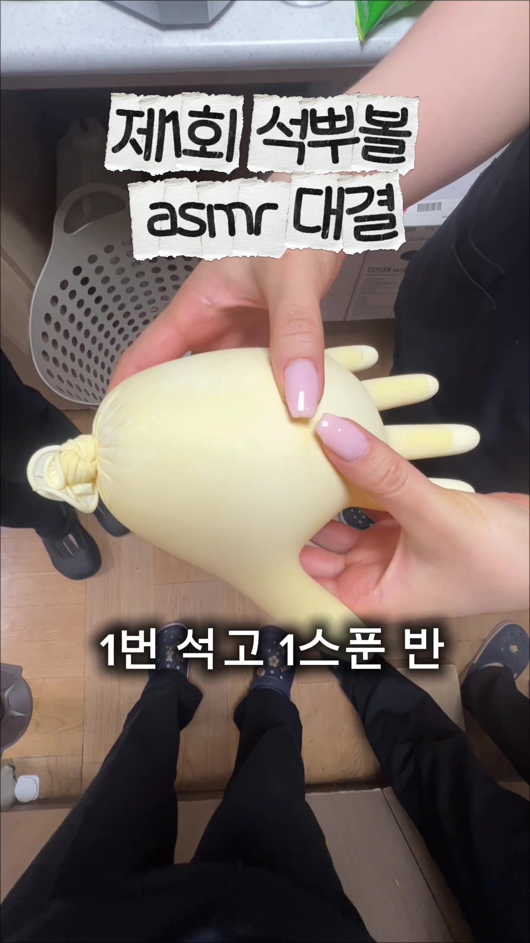 @예로나
