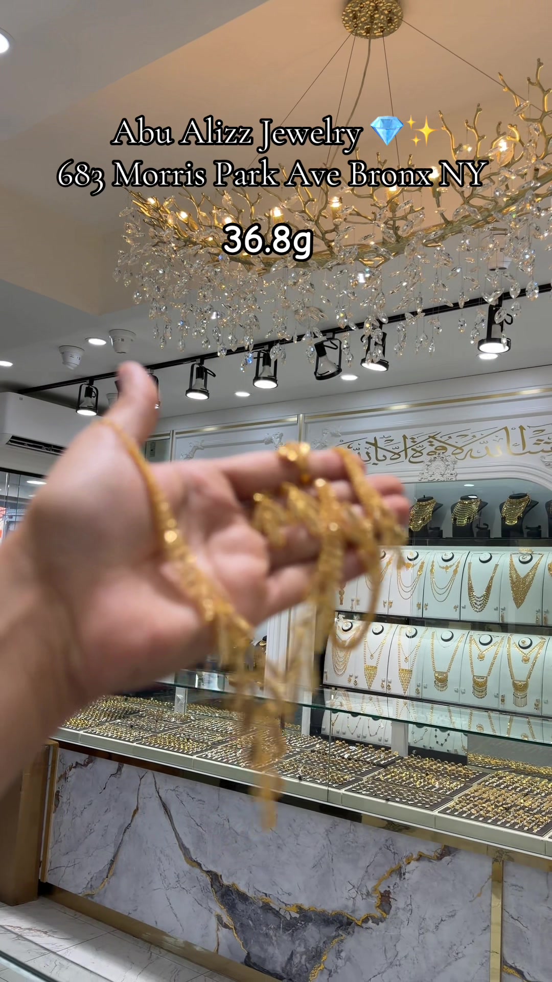 @أبو العز للمجوهرات