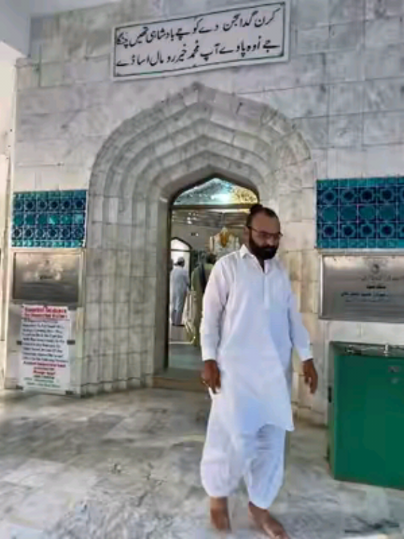 @Shahbaz Khan Jhelum