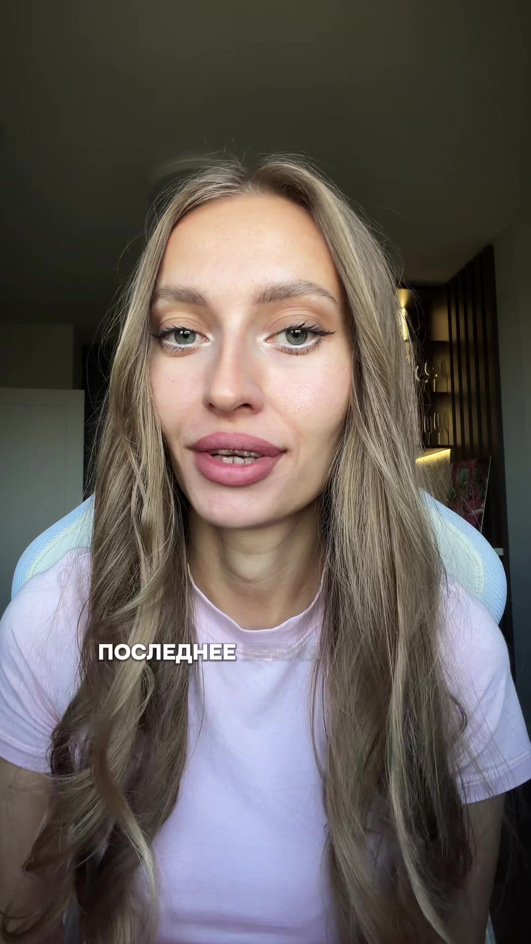 @Alena ✨ 🇷🇺