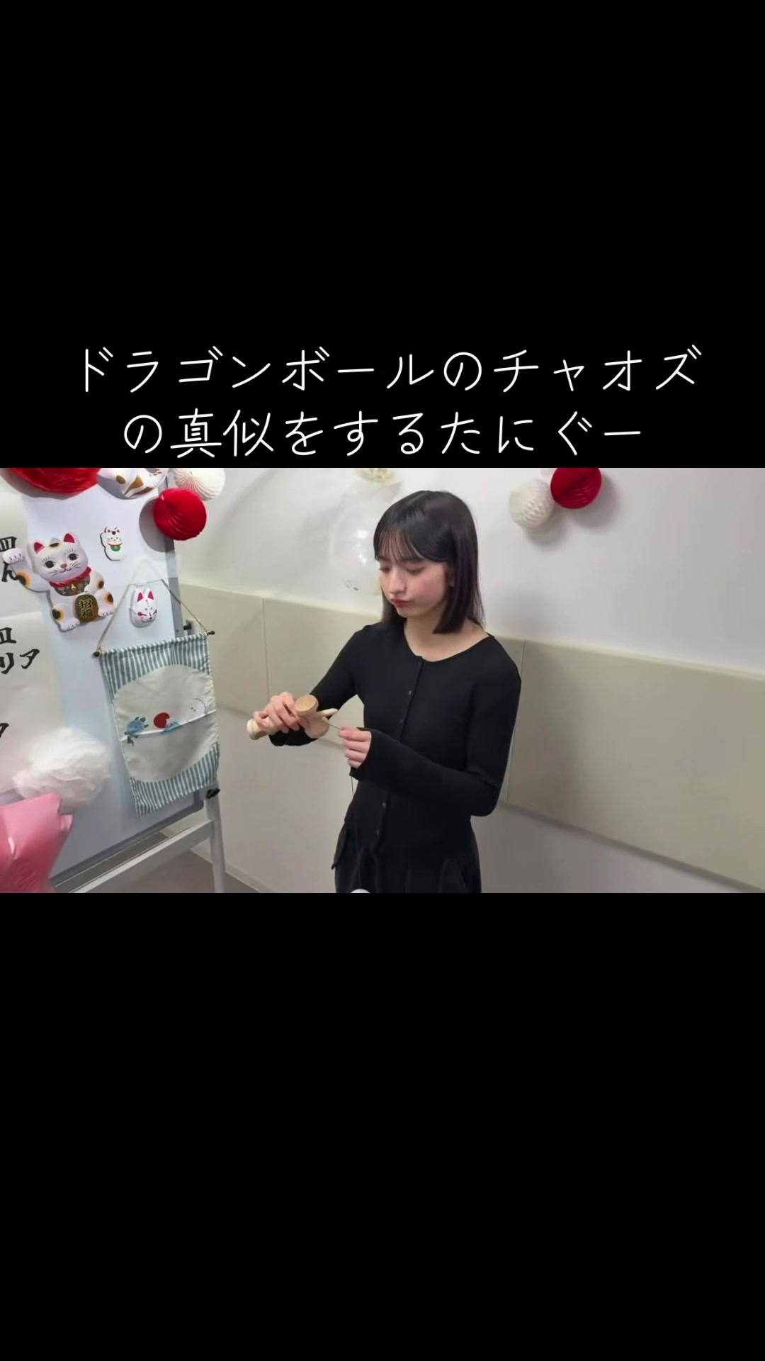 @じゃが公