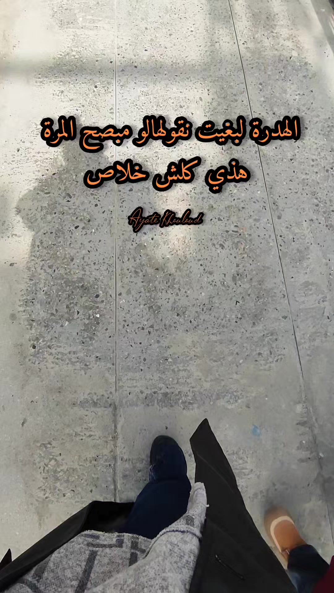 @ʚଓ Ayate khouloud ʚଓ
