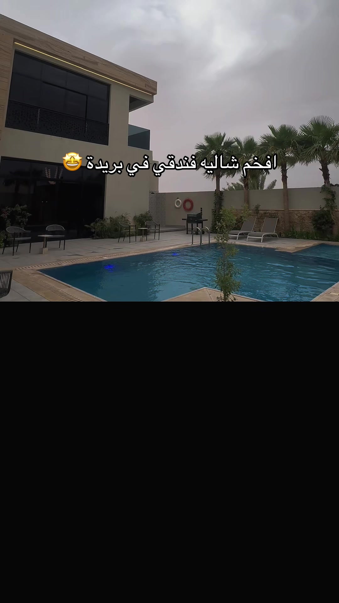 @بلوقر بريدة🌴⛱️| 10K