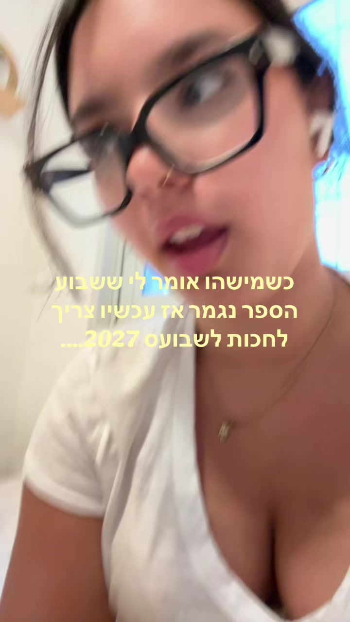@ריילייי📚💗