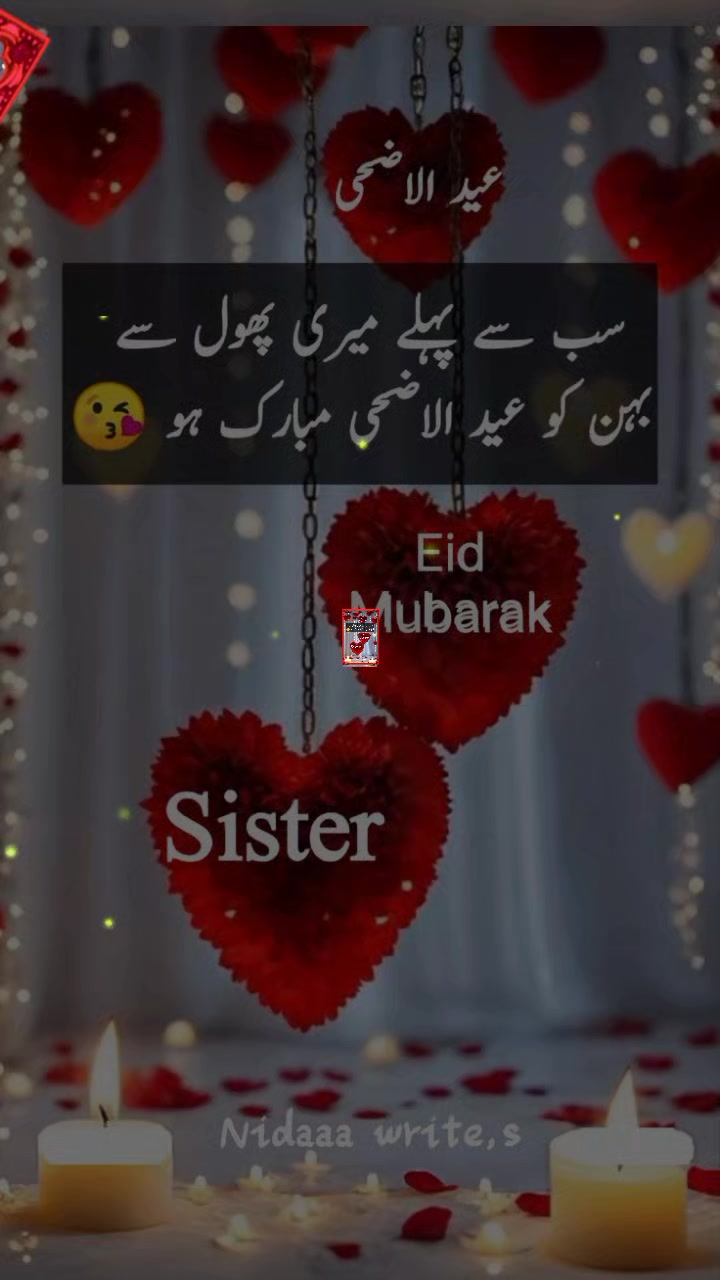 @🔴┈&bull;❀⫷Saim🔴Ali⫸❀&bull;┈🔴