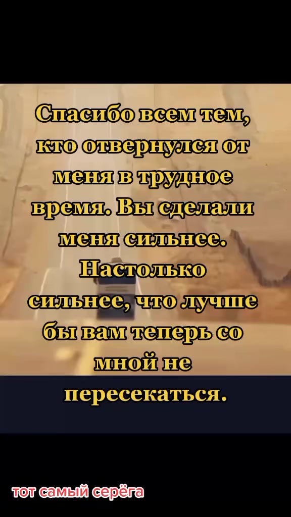 @Tot samyj Serega