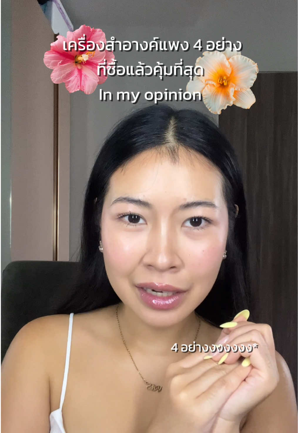 @ปีตา