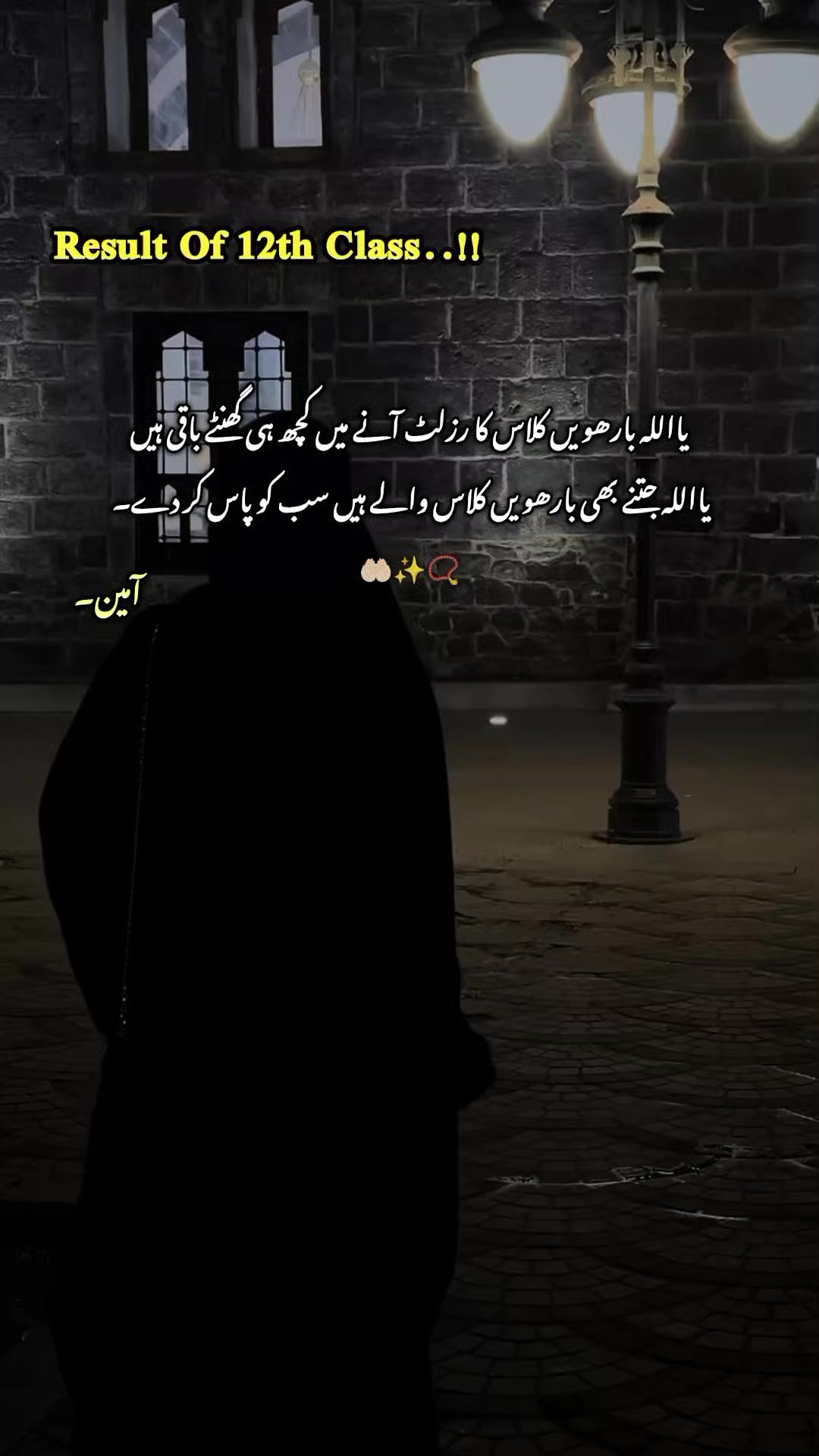 @ℍ𝕒𝕞𝕫𝕒❤&zwj;🩹