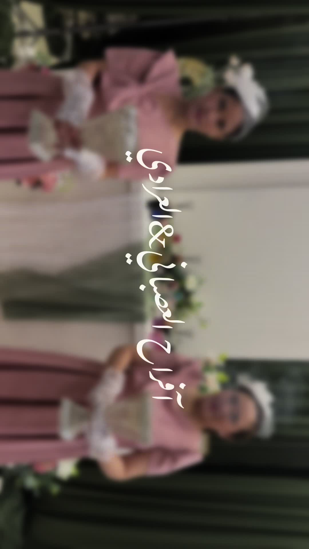 @مشاعل مصوره جوال | العُلا