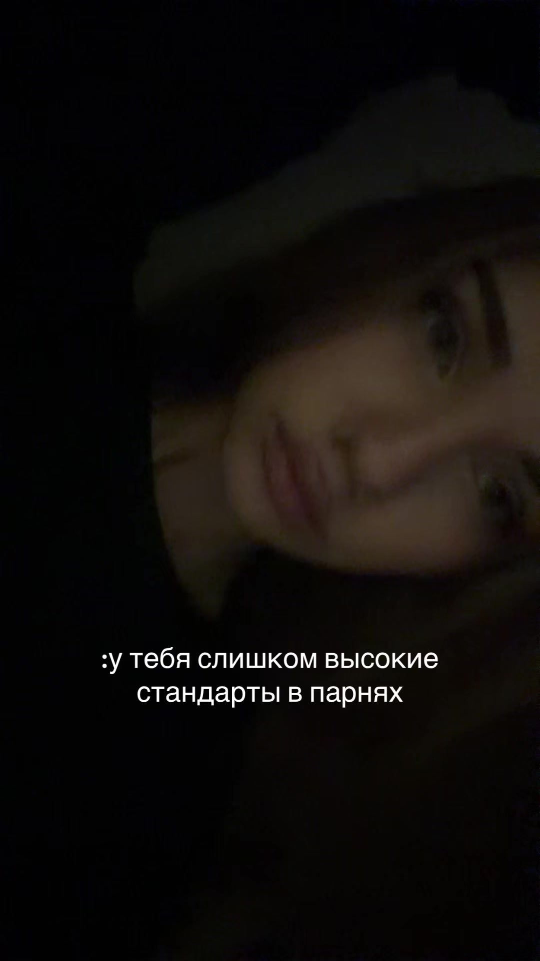 @сияшка