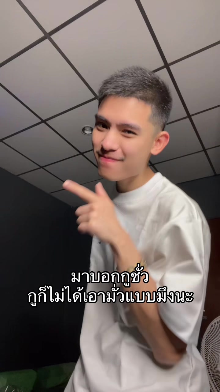@ทีทร คลองหก