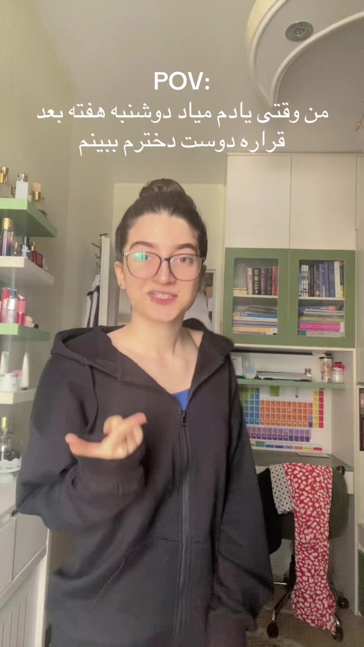 @Эмиса
