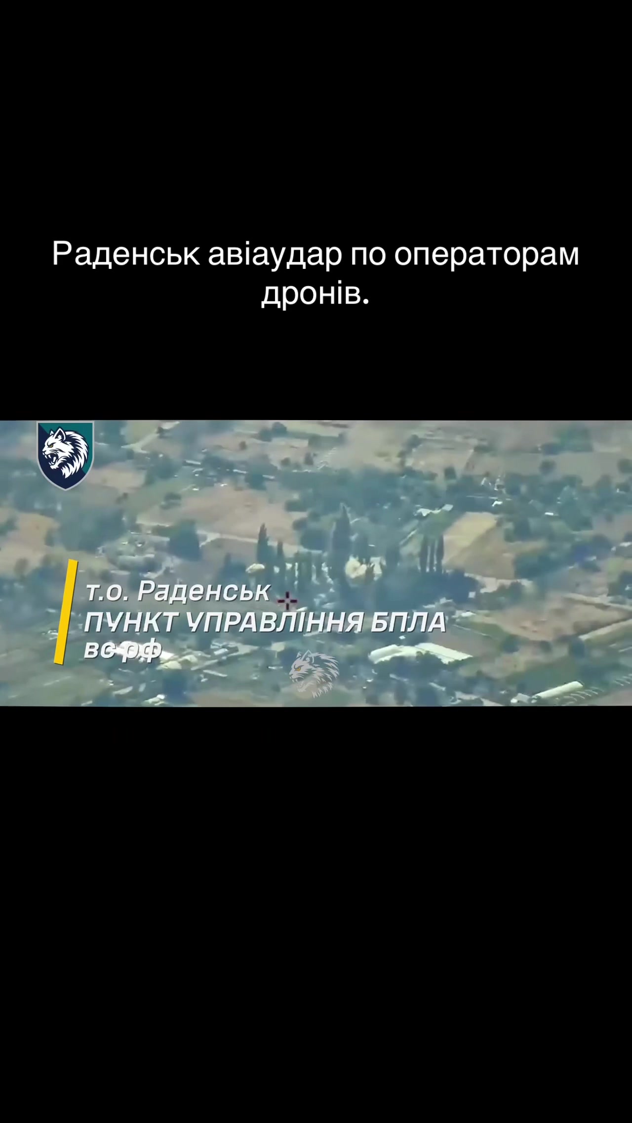 @PRO Херсонщину