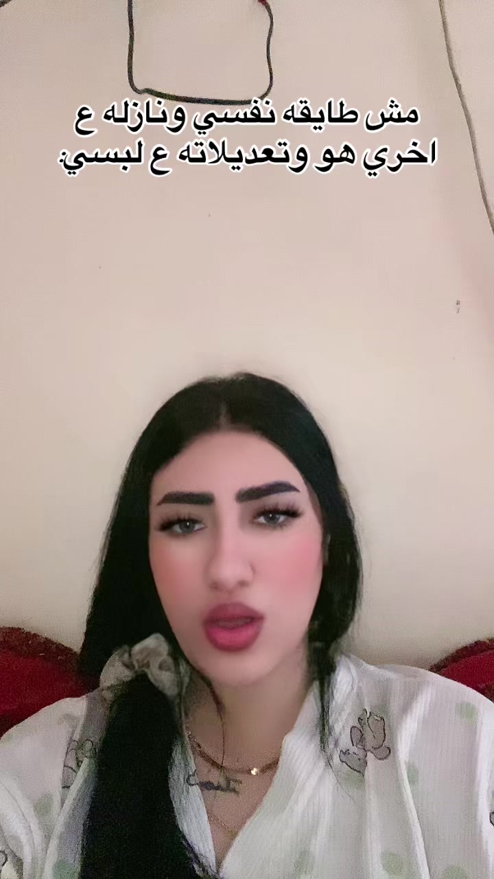 @(`سماح`) ومبسامحش☝🏻