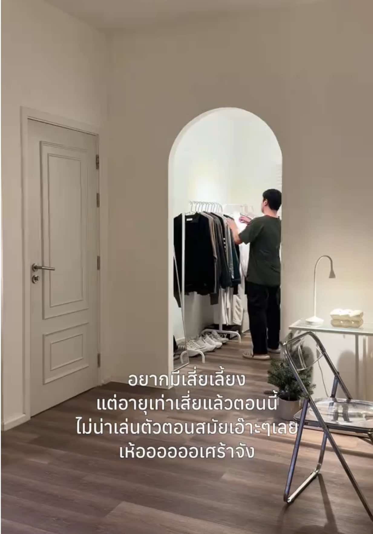 @ทัคคุณ
