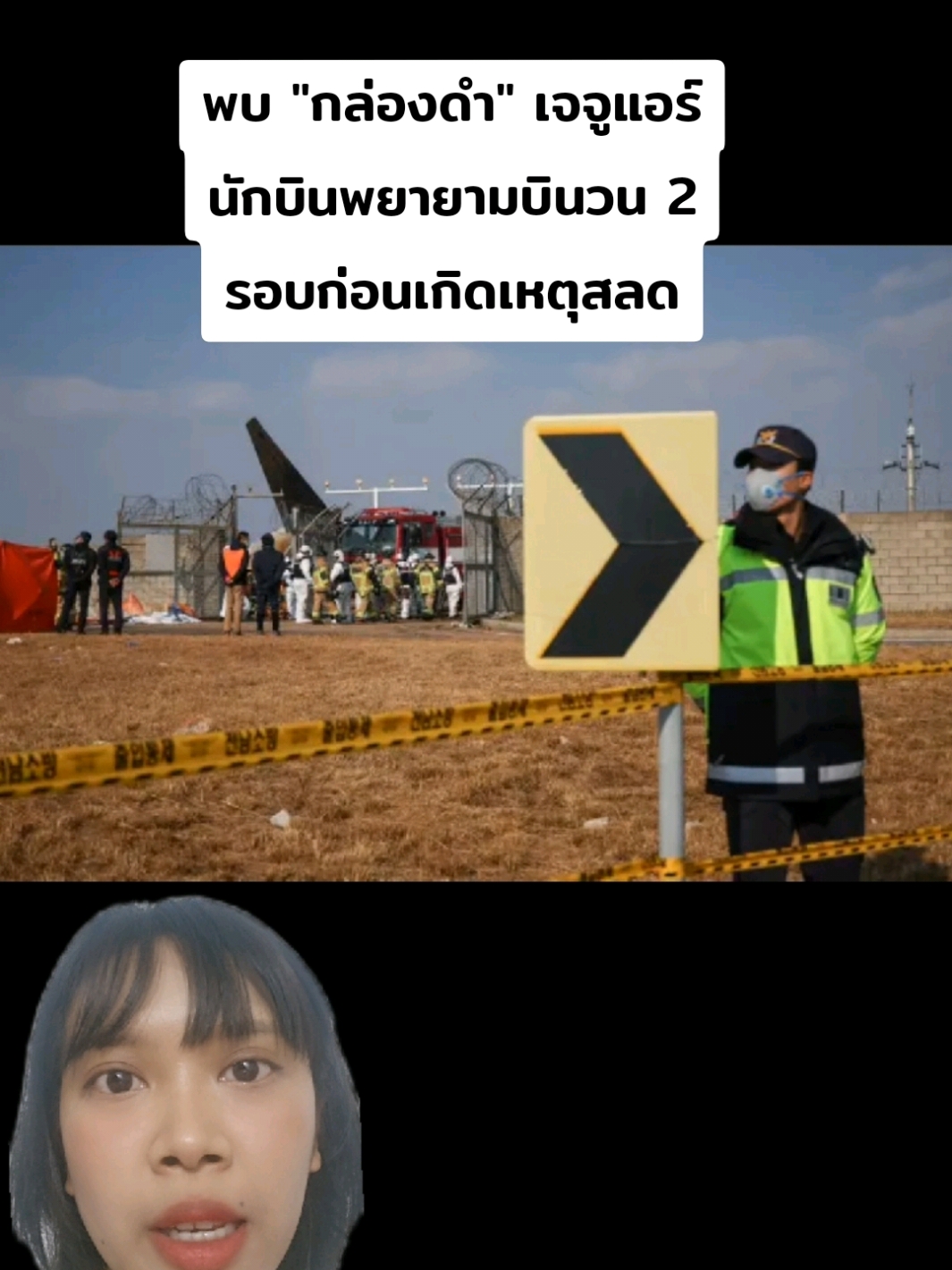 @น้อยหน่าที่ชอบเกาหลี