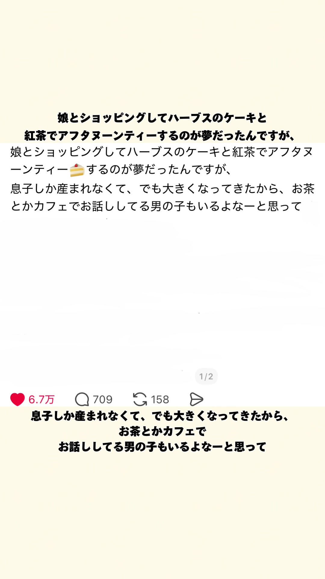 @オトナの事件簿