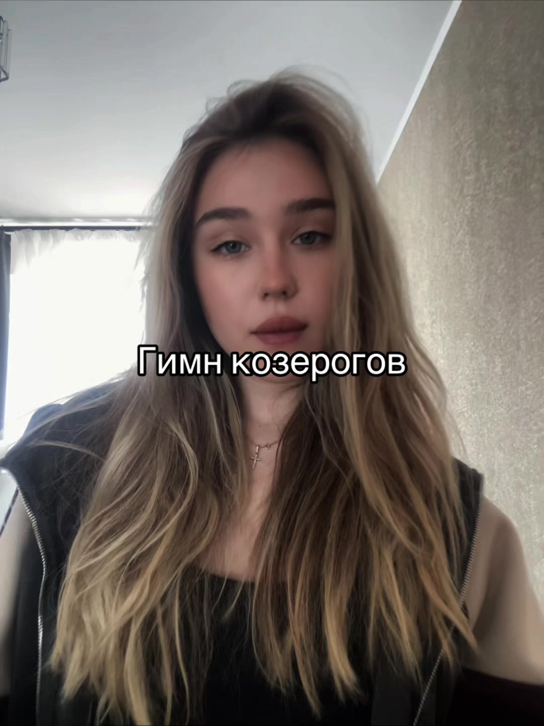 @vary