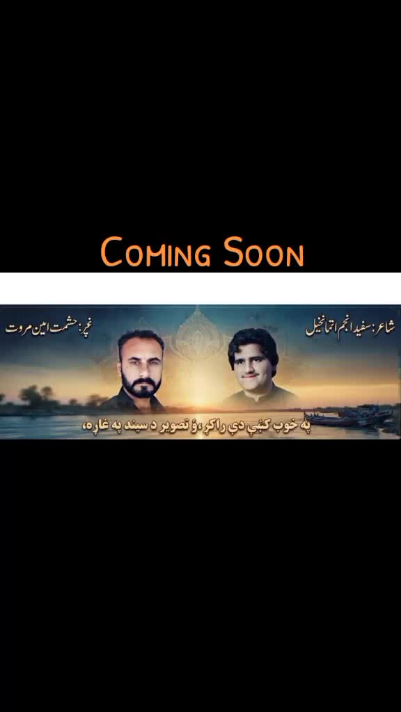 @Anjum Utmankhel