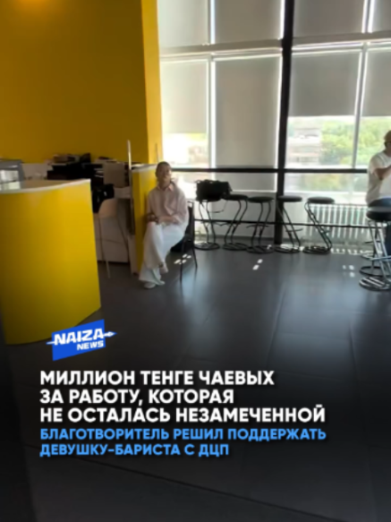 @NAIZA NEWS