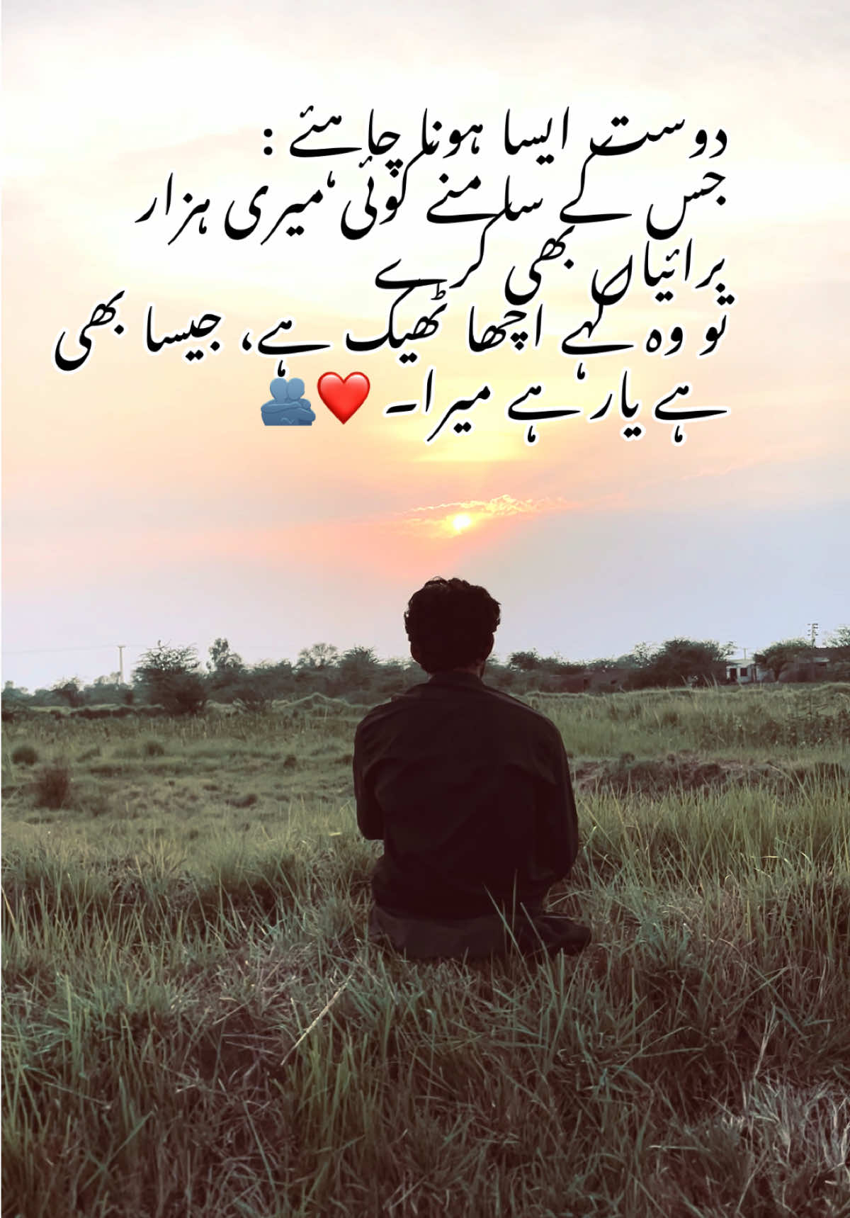 @Adeel.Mughal.جٹ🥂🤎