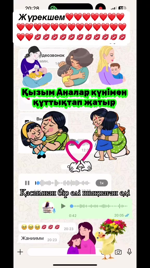 @Р.И.М