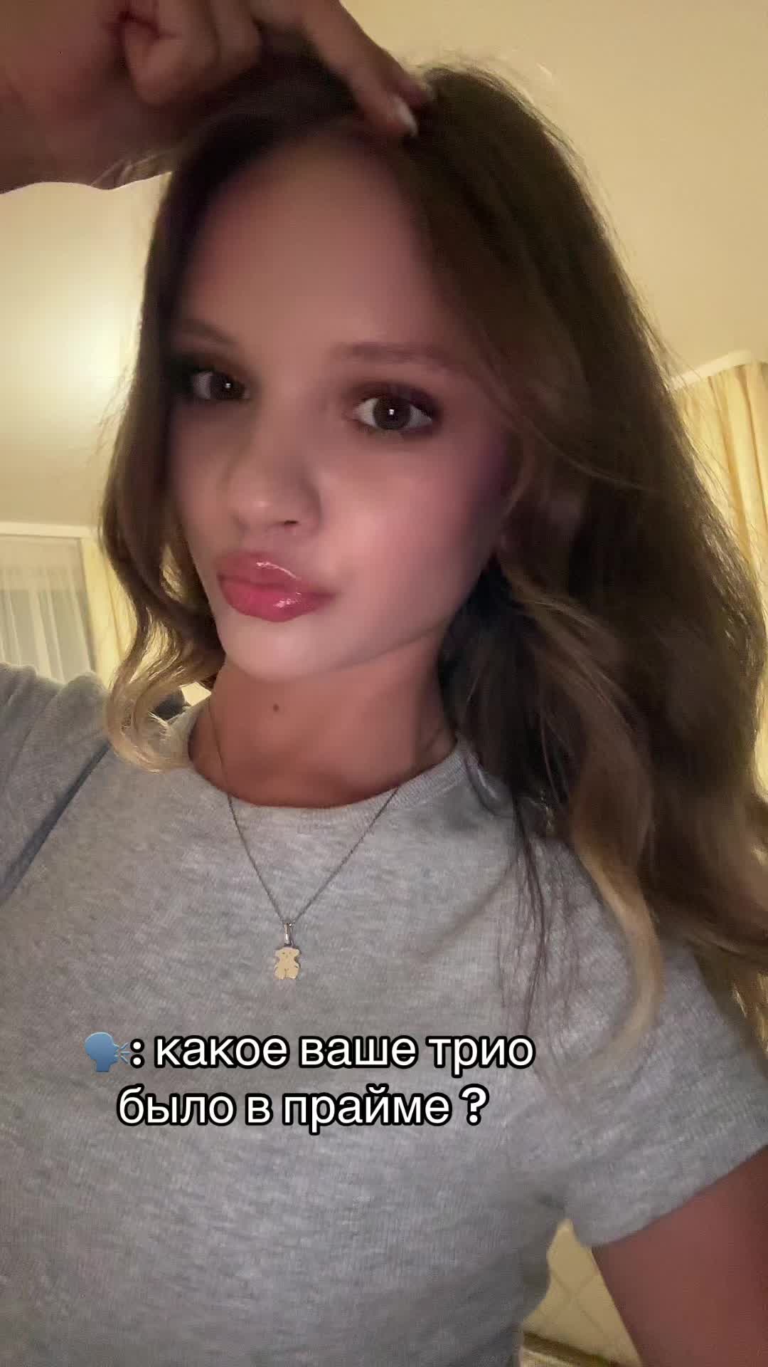 @анюта