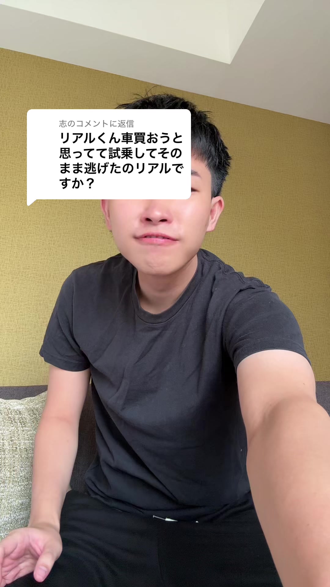 @REALくん