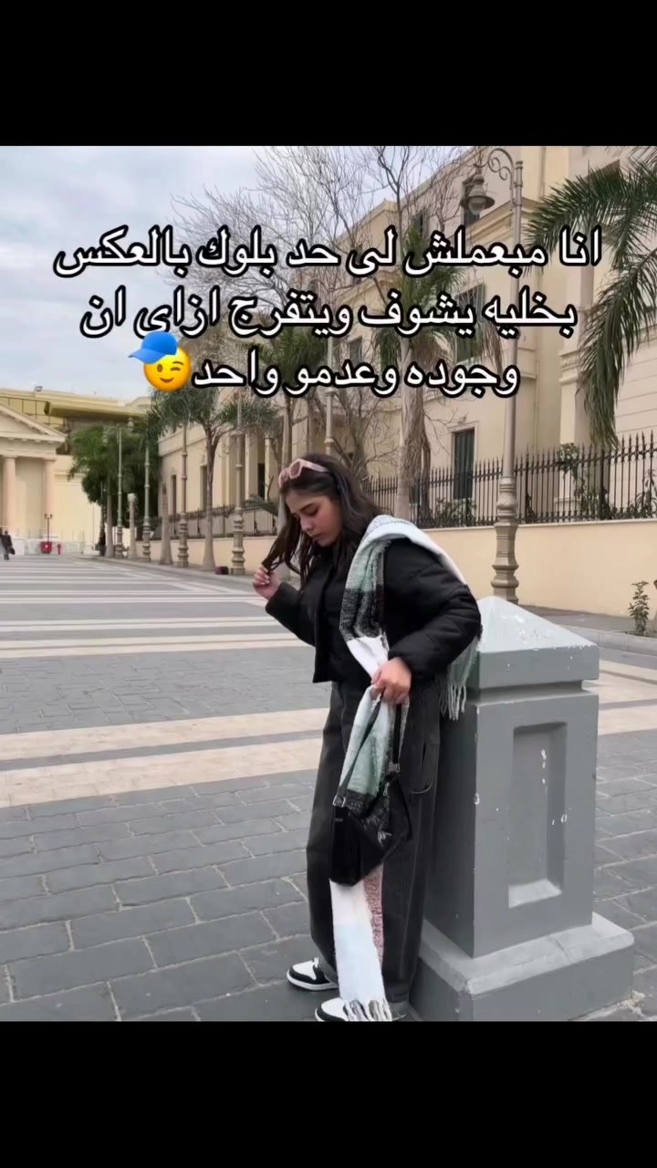 @meroo