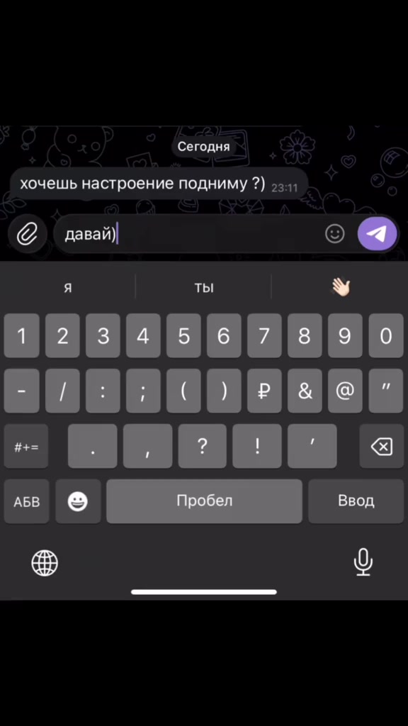 @Анастасия
