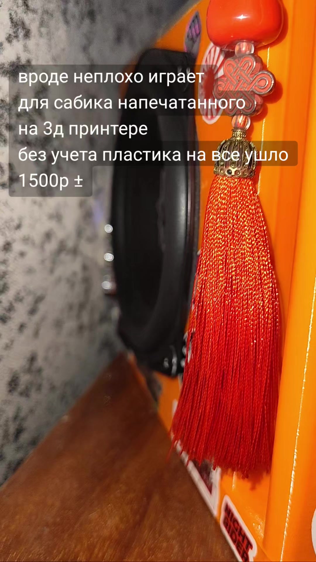 @ТГК PonkotsuEdge 🌌