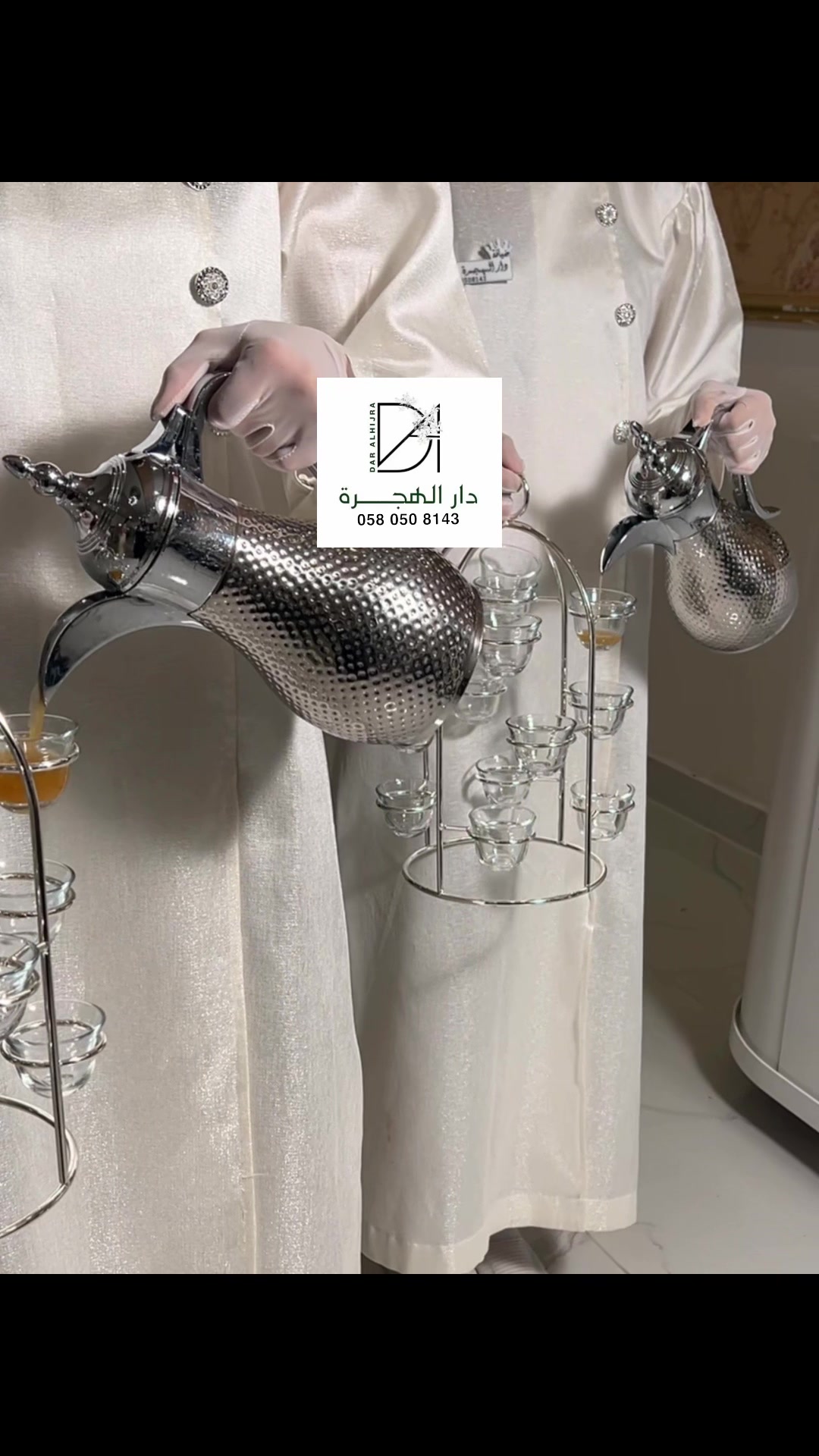 @قهوجيات ومباشرات المدينة